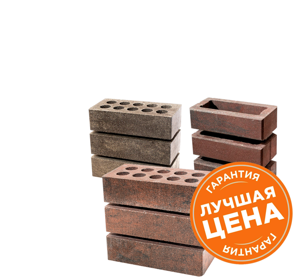 лучшая цена